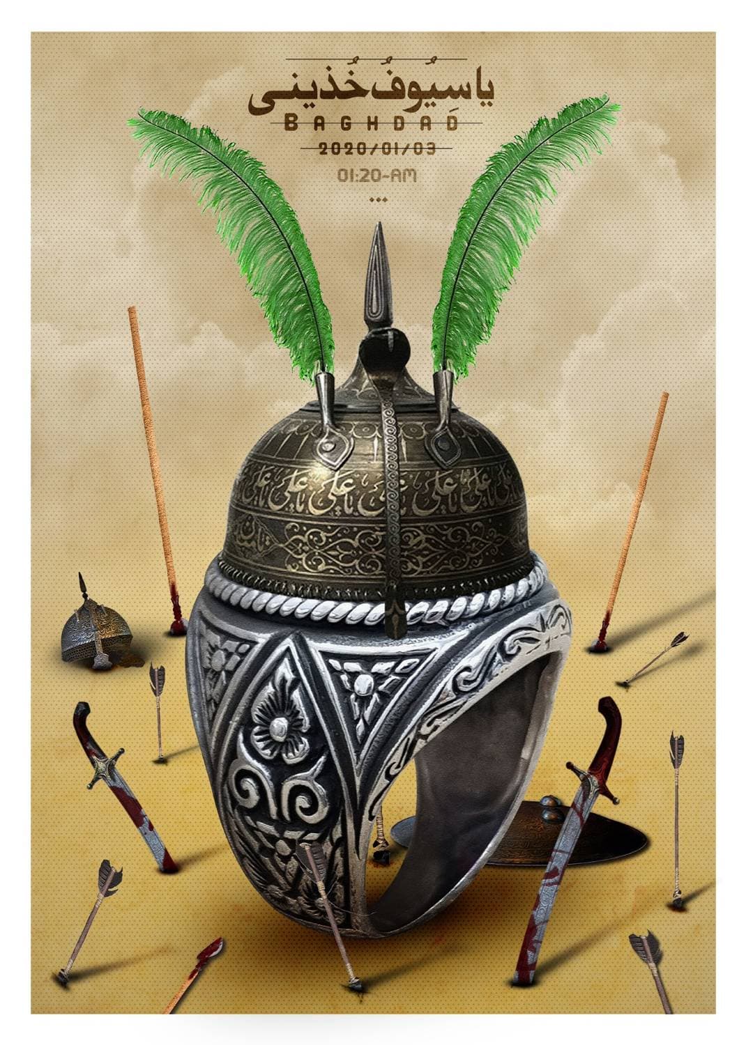 آثار تجسمی