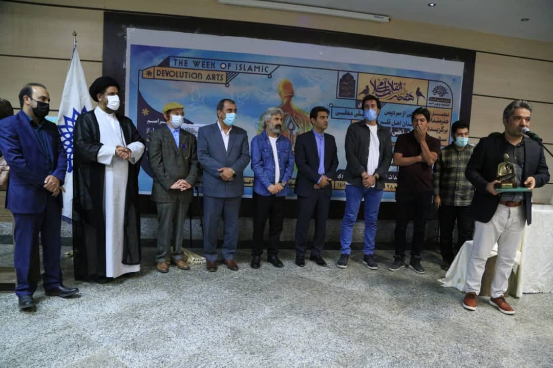 هنرمندان برگزیده سال ۱۴۰۰ کهگیلویه و بویراحمد تجلیل شدند+(تصاویر )