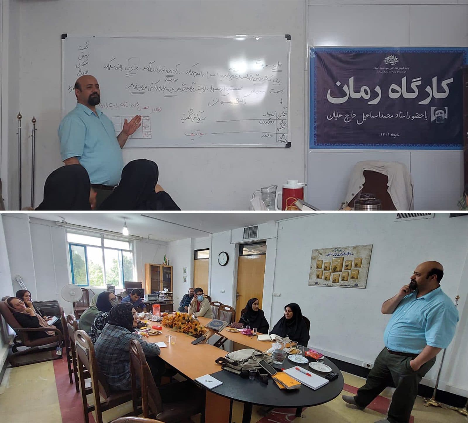 کارگاه "رمان" میزبان رمان نویسان شهر یاسوج