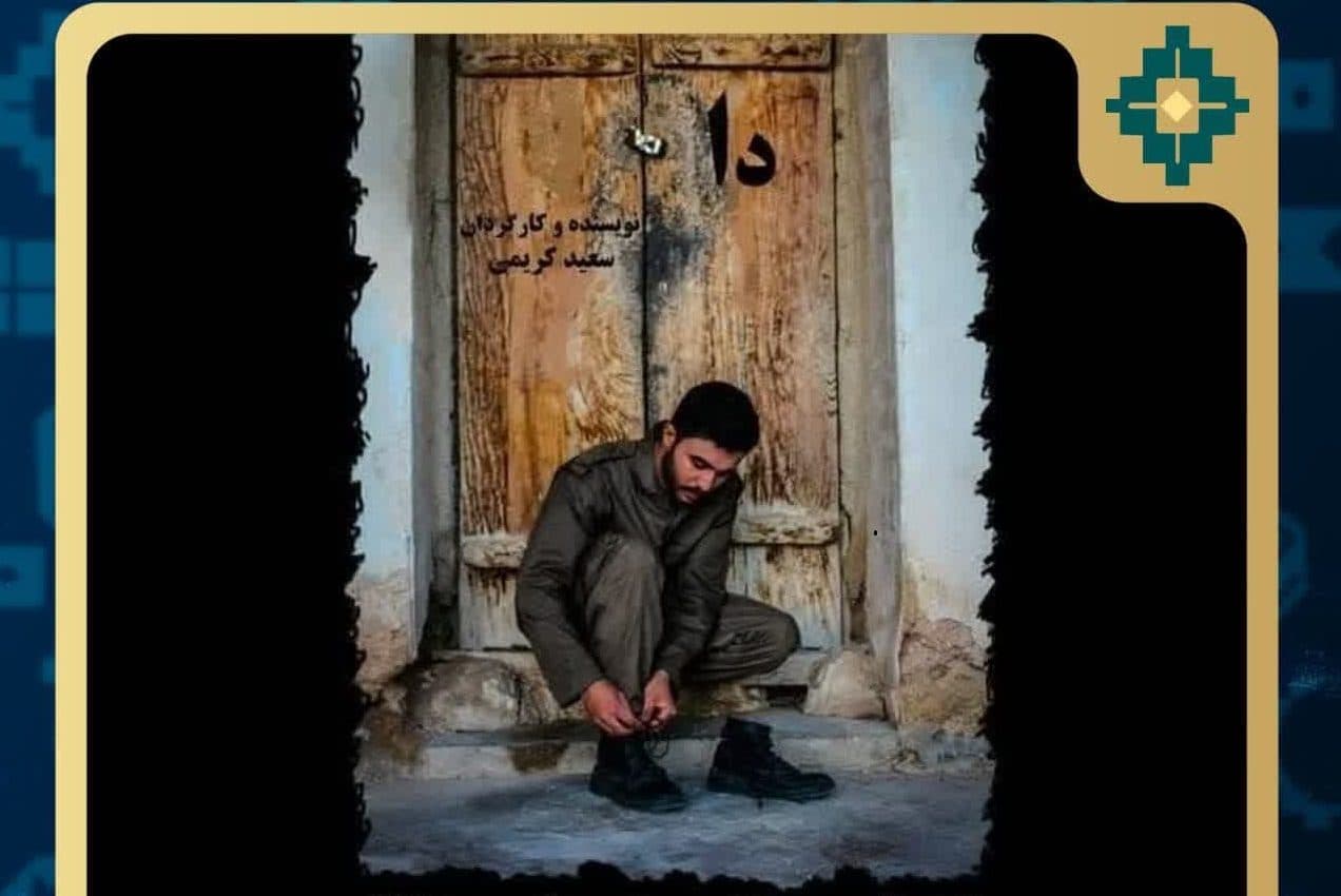 راهیابی 2 فیلم کارگردان کهگیلویه و بویراحمدی به جشنواره ملی فیلم مادر