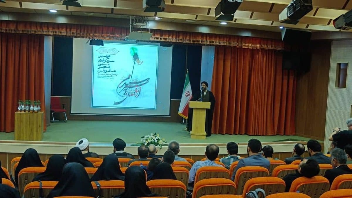 برگزیدگان دومین سوگواره شعر عاشورایی"از فصل به سر رسیدن"در یاسوج معرفی شدند