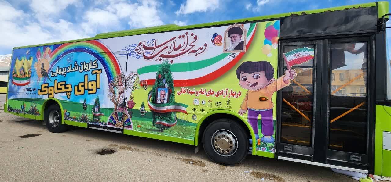 کاروان شاد پیمایی "آوای چکاوک" در کهگیلویه وبویراحمد آغاز بکار کرد