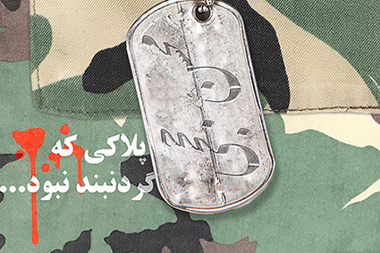نمایشگاه 