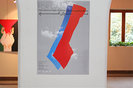 موزه فلسطین میزبان پوسترهای ۱۷۵ شهید غواص می‌شود