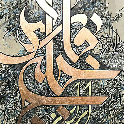 جاوید باد خلیج فارس ایران