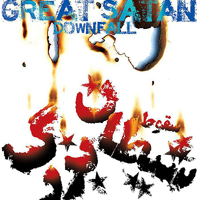 سقوط شیطان بزرگ به روایت هنرمندان گرافیست