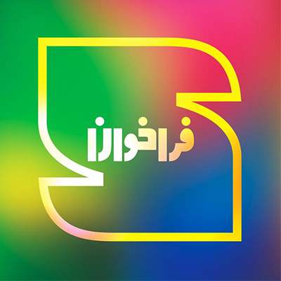 فراخوان مسابقه بین‌المللی طراحی پوستر روز جهانی اندازه شناسی سال 2019