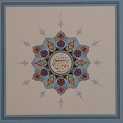 هنر تذهیب ، به قلم مسعود صالحی