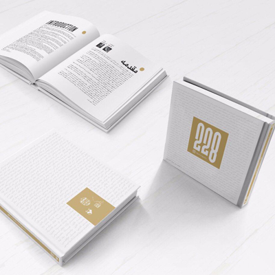 رونمایی از کتاب عکس «۲۲۸»