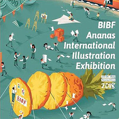 راه‌یابی ۷ تصویرگر ایرانی به لیست مسابقه آناناس چین