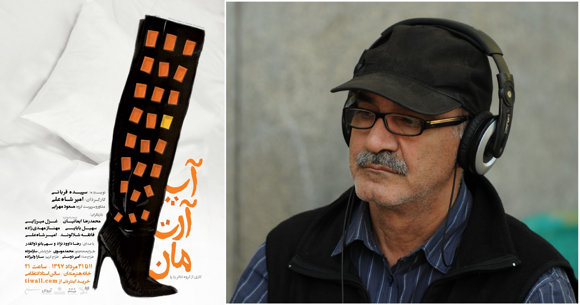 مراحل تبدیل پایان نامه به کتاب