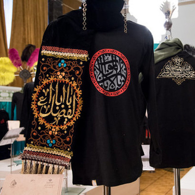 انتشار فراخوان چهارمین نمایشگاه لباس عاشورایی