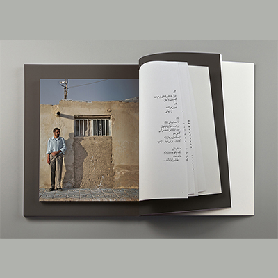 صفحه‌آرایی کتاب - حسین عبدالمحمدزاده