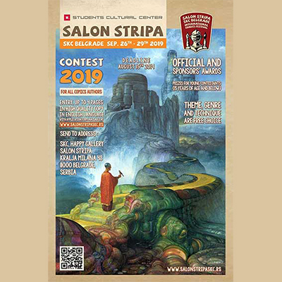 فراخوان 17مین جشنواره کمیک استریپ صربستان