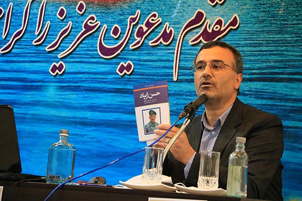 نشست نقد و بررسی کتاب حسن ژیپاد برگزارشد