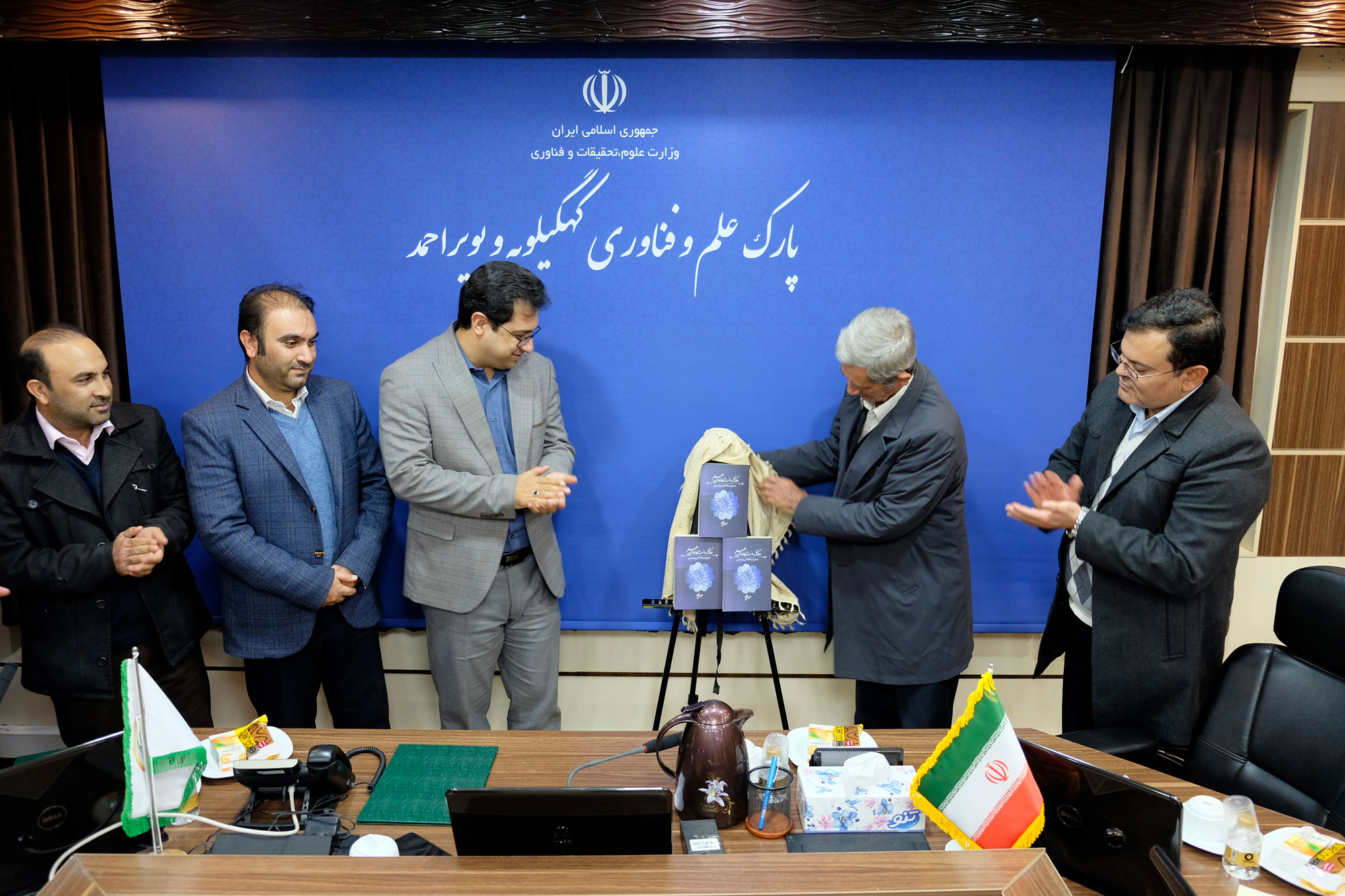 کتاب «رویکردی به دانشگاه کارآفرین هنر» در یاسوج رونمایی شد