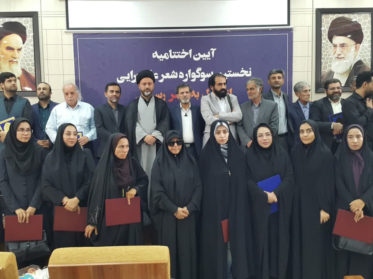 برگزیدگان نخستین سوگواره شعر عاشورایی 