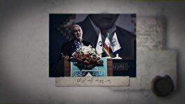 موشن‌گرافیک «زندگی دوباره» با محوریت زندگی دکتر سید علی ملک‌حسینی تولید شد