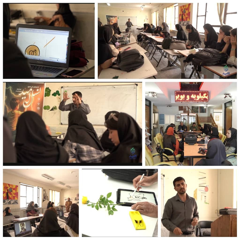 رویداد تولید پوستر در دانشکده فنی دختران یاسوج برگزار شد