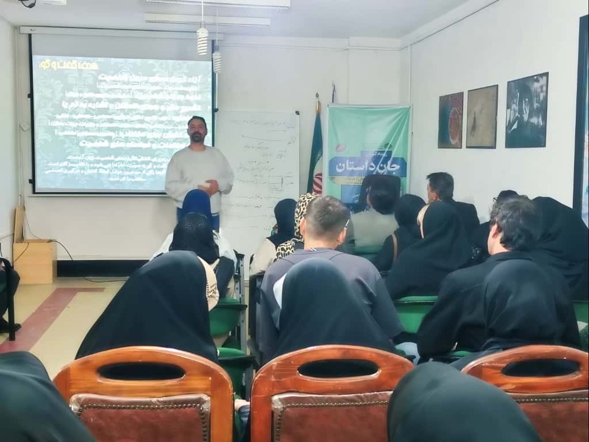 کارگاه «جان داستان» در حوزه هنری کهگیلویه و بویراحمد آغاز  شد