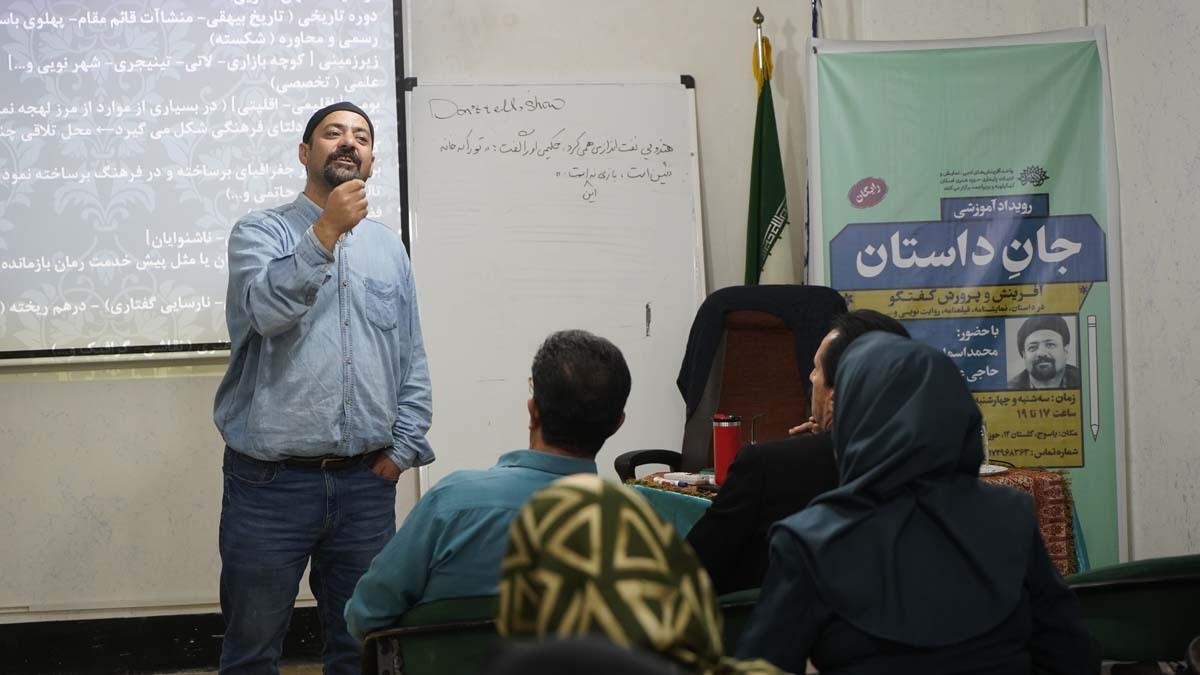 کارگاه «جان داستان» در یاسوج به کار خود پایان داد+تصاویر