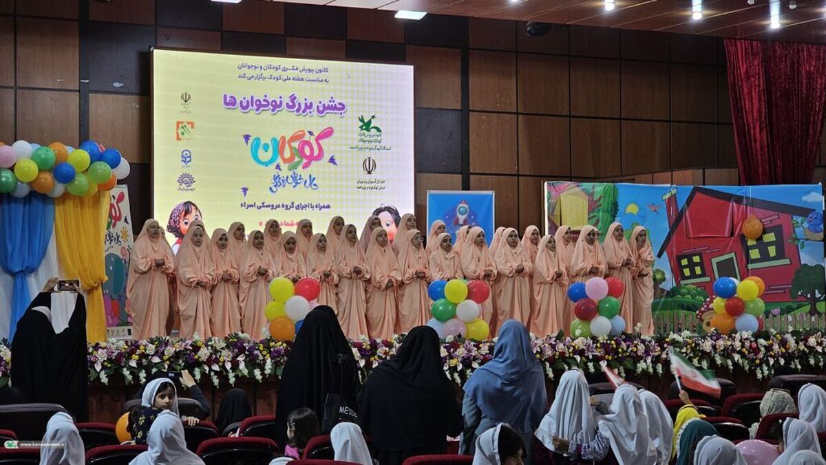 جشن بزرگ نوخوان ها در یاسوج برگزار شد+تصاویر