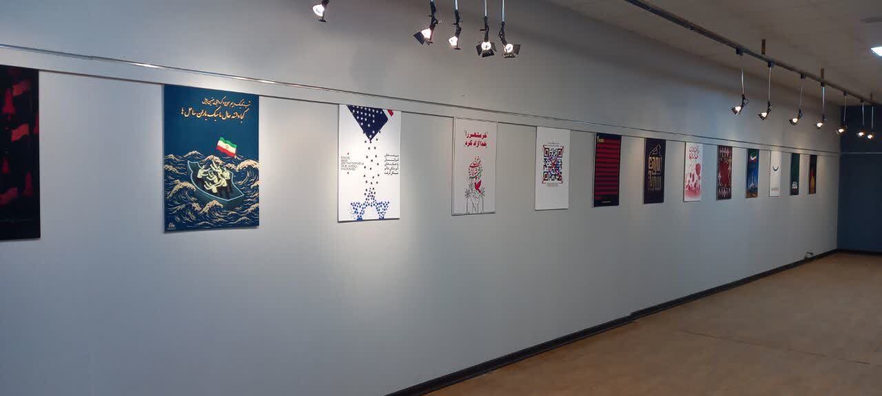  نمایشگاه و کارگاه طراحی پوستر در یاسوج برگزار شد+تصاویر