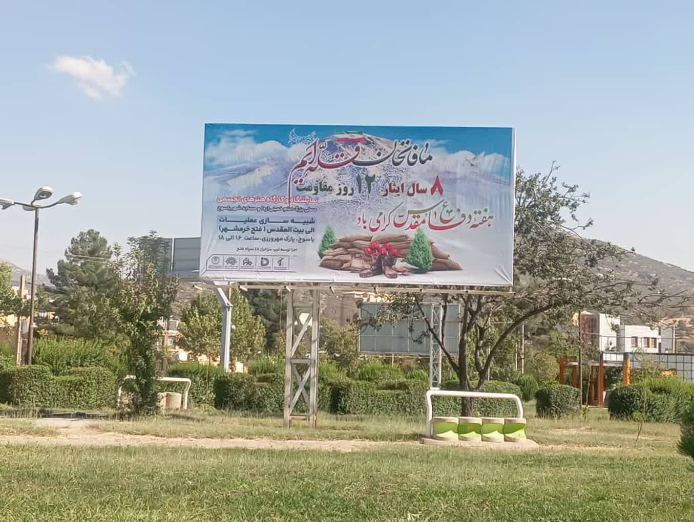  نمایشگاه و کارگاه طراحی پوستر در یاسوج برگزار شد+تصاویر