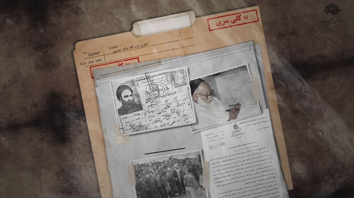 موشن گرافیک 