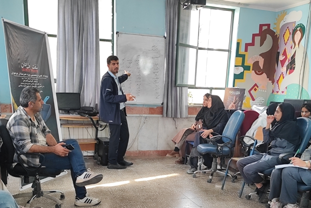 طنین هنر اعتراضی با قلم نوجوانان/رویداد «نقش طوفان» در یاسوج برگزار شد طنین هنر اعتراضی با قلم نوجوانان/رویداد «نقش طوفان» در یاسوج برگزار شد