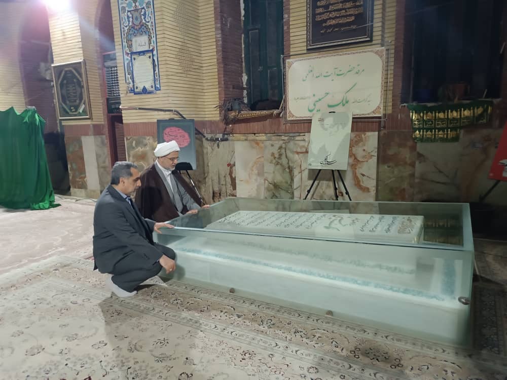 نمایشگاه عکس و پوستر «یاد یار مهربان آید همی» افتتاح شد نمایشگاه عکس و پوستر «یاد یار مهربان آید همی» افتتاح شد