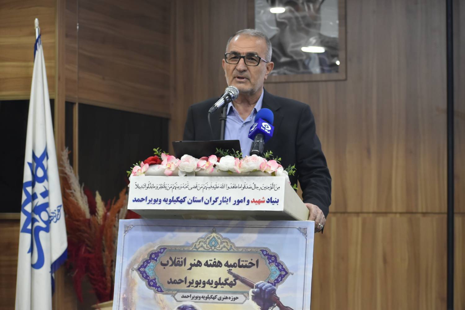 ۲۴ هنرمند استان با حضور مسئولان استانی تجلیل شدند