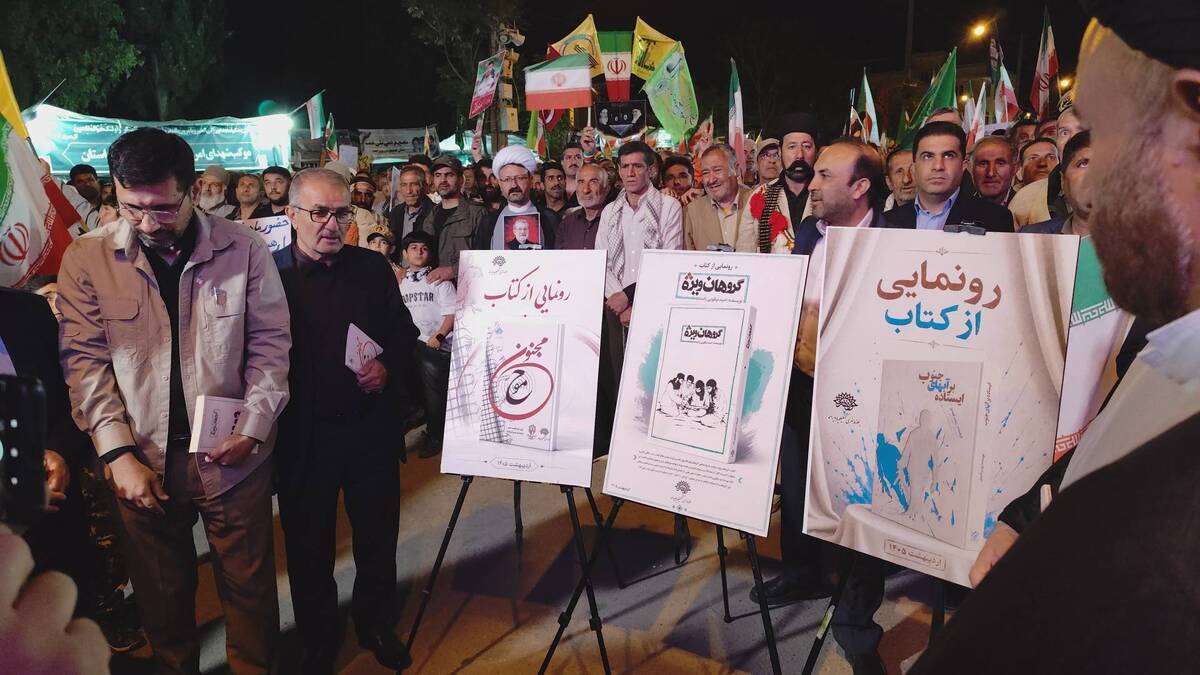 سه کتاب دفاع مقدس حوزه هنری کهگیلویه وبویراحمد در تجمع شبانه یاسوج رونمایی شد