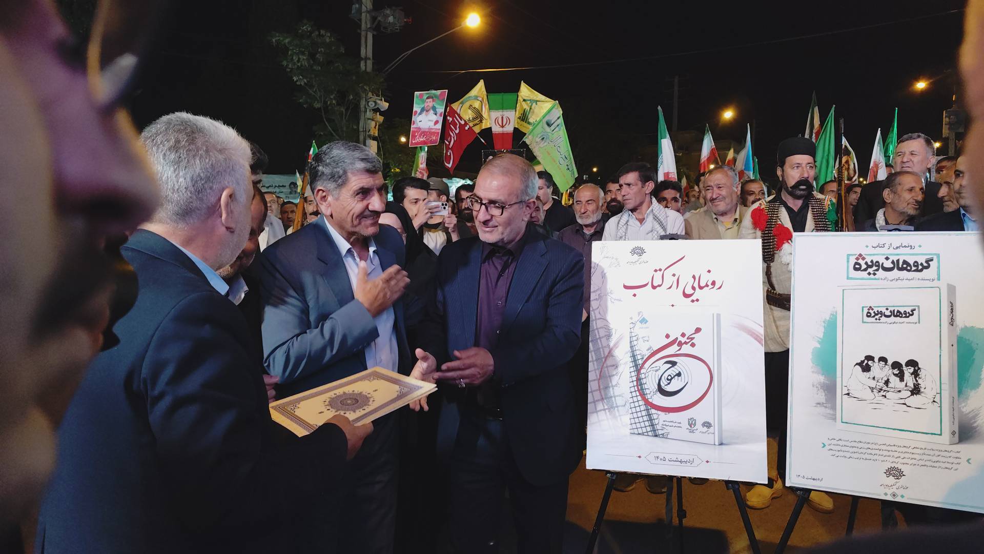 سه کتاب دفاع مقدس حوزه هنری کهگیلویه وبویراحمد در تجمع شبانه یاسوج رونمایی شد