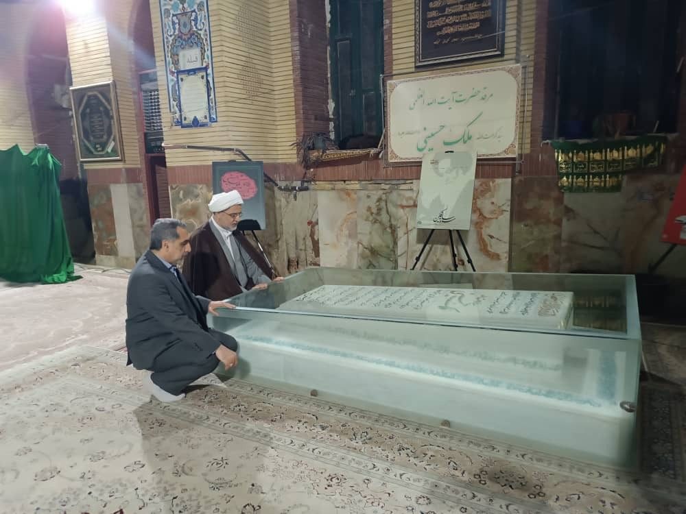 نمایشگاه عکس و پوستر «یاد یار مهربان آید همی» افتتاح شد