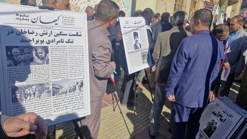 نمایشگاه