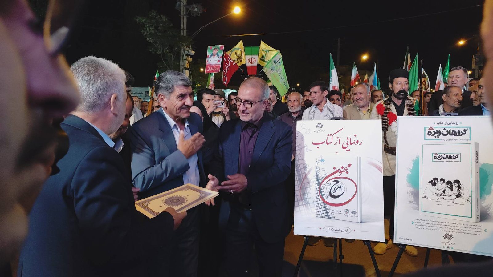 سه کتاب دفاع مقدس حوزه هنری کهگیلویه وبویراحمد در تجمع شبانه یاسوج رونمایی شد سه کتاب دفاع مقدس حوزه هنری کهگیلویه وبویراحمد در تجمع شبانه یاسوج رونمایی شد