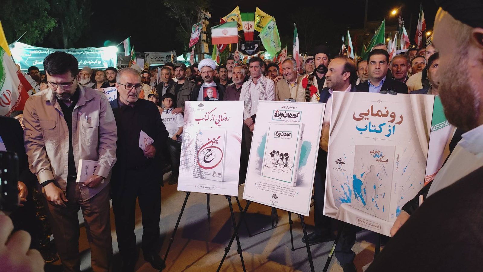 شریف اسلامی: تجمع شبانه یاسوج میزبان هفت برنامه هنری بود / از شعرخوانی و شاهنامه‌خوانی تا رونمایی از سه کتاب دفاع مقدس